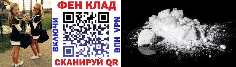 АМФ Розовый  Дубна 
