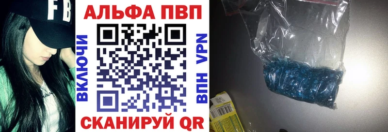 A PVP кристаллы Дубна