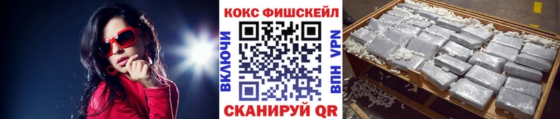 КОКАИН Колумбийский  цена   Дубна 