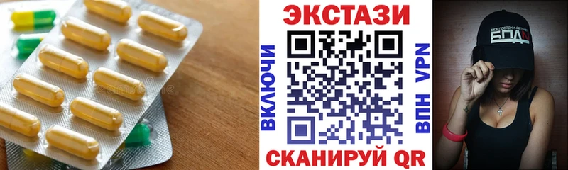 Ecstasy 280 MDMA  Дубна 