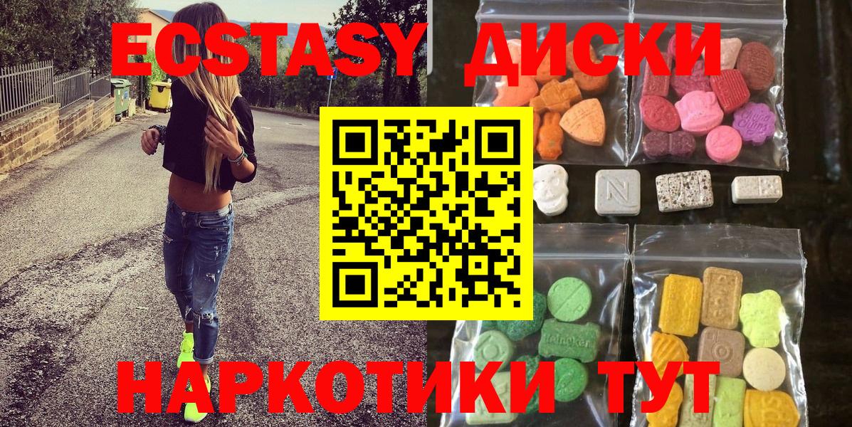 Дубна  Ecstasy TESLA  Вход с VPN  darknet какой сайт  ЭКСТАЗИ круглые 