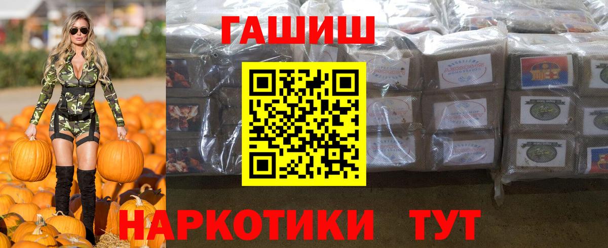 как найти наркотики  Вход с VPN  Гашиш индика сатива  Дубна  Гашиш VHQ 