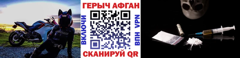 ссылка на мегу как зайти  наркотики  мориарти Telegram  Героин Heroin  Дубна 