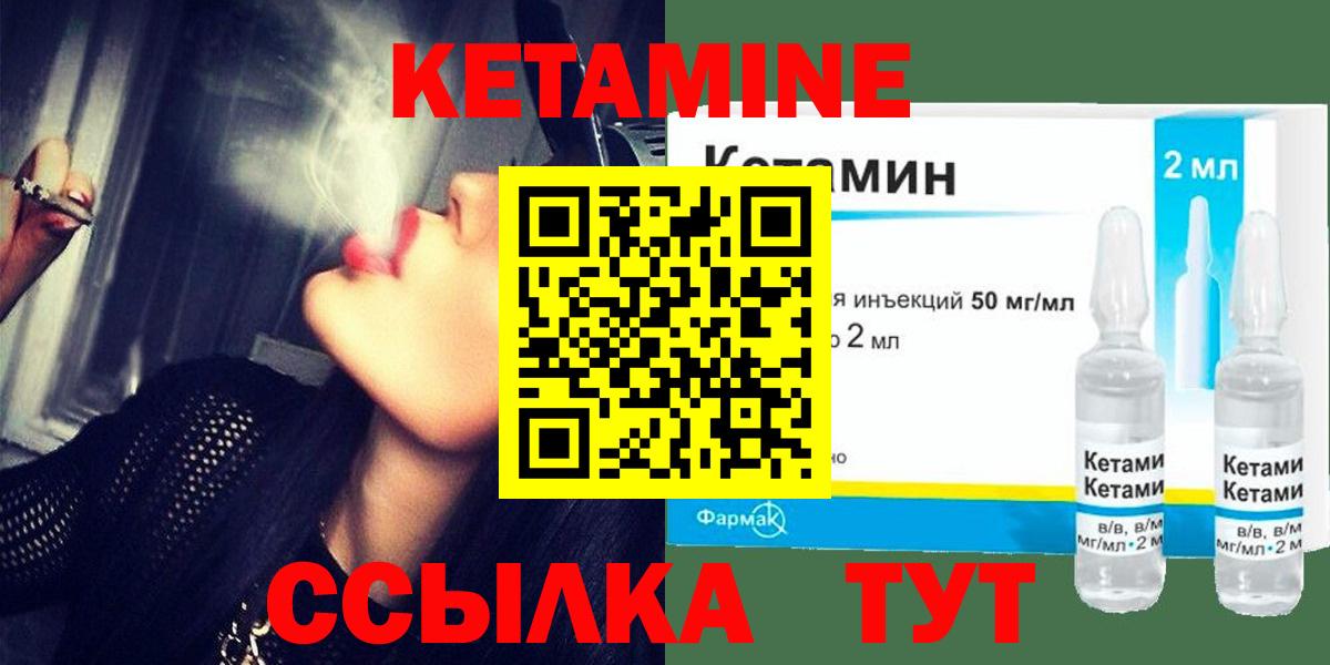 Кетамин VHQ  Вход с VPN  blacksprut ссылки  Дубна 