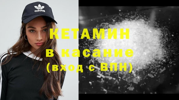 спайс Абинск