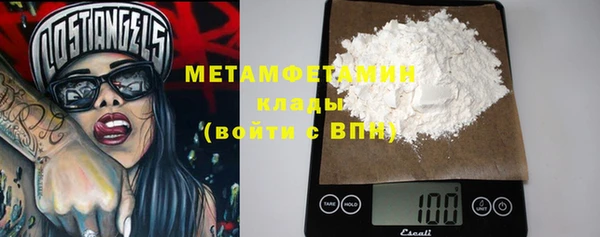 первитин Ростов