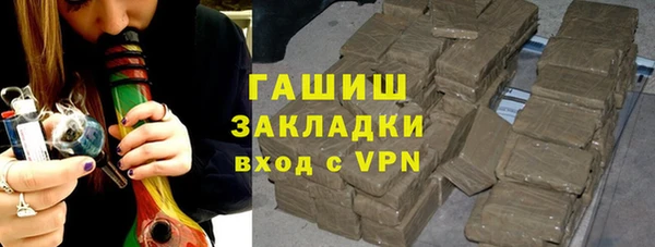 молекула духа Рославль
