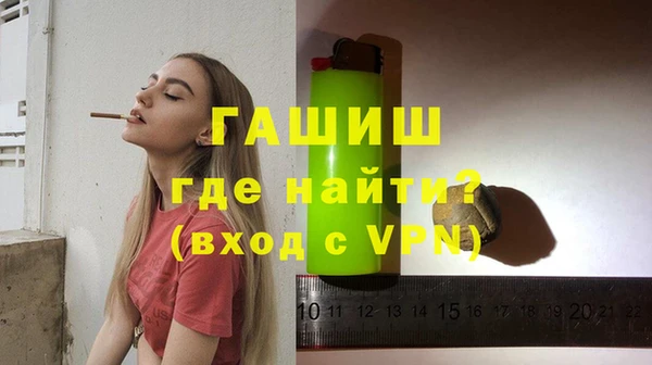 спайс Абинск