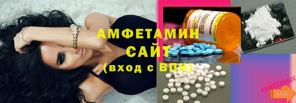 спайс Абинск