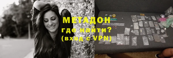 спайс Абинск