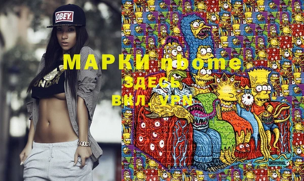 скорость mdpv Россошь
