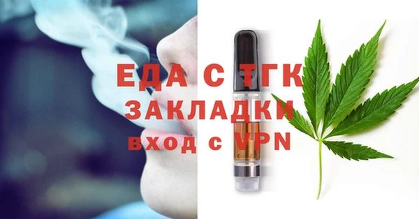 спайс Абинск