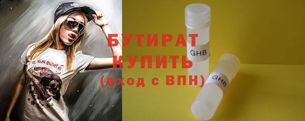 марихуана Абдулино
