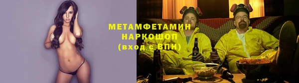 спайс Абинск