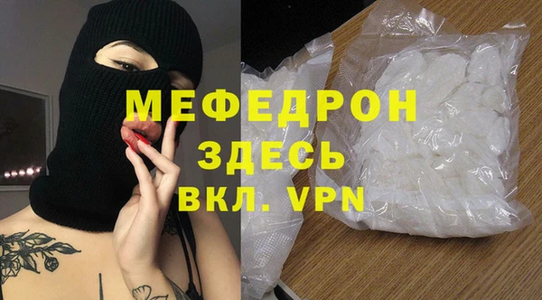 ALPHA-PVP Абаза