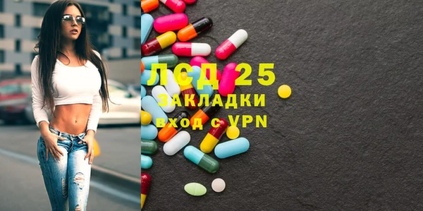 МДМА Дмитров