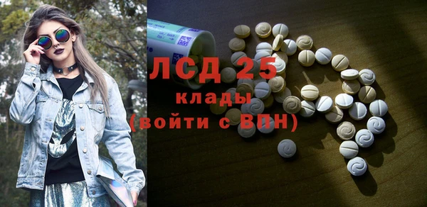 ALPHA-PVP Абаза