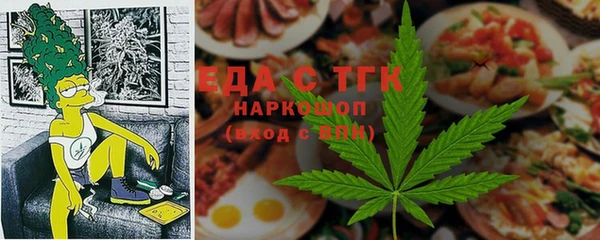 марихуана Абдулино