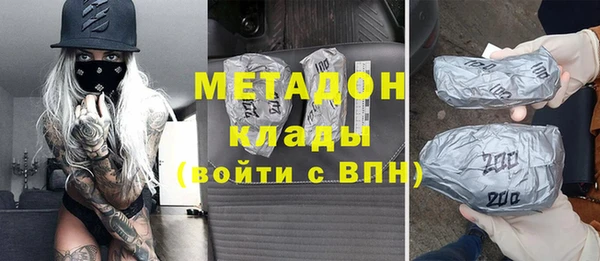 спайс Абинск