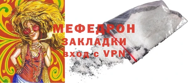 марихуана Абдулино
