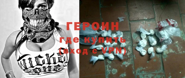 молекула духа Рославль