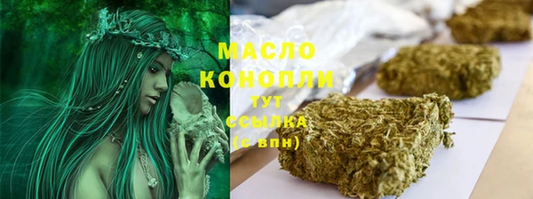 марихуана Абдулино