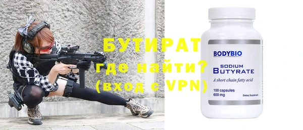 ALPHA-PVP Абаза