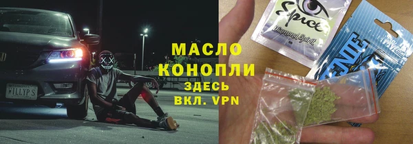 марихуана Абдулино