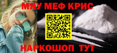 a pvp Гусь-Хрустальный