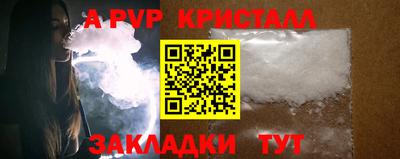 a pvp Гусь-Хрустальный
