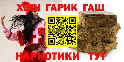 герыч Гусев