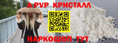 a pvp Гусь-Хрустальный