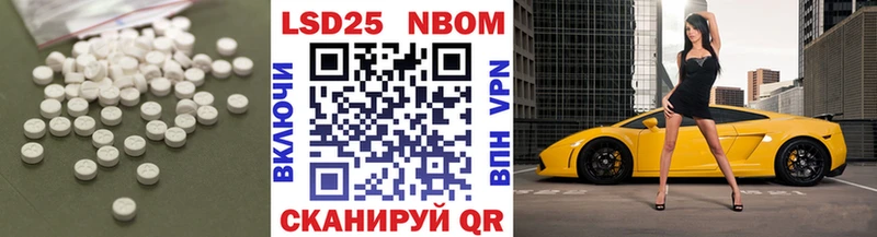 как найти наркотики  мега как зайти  Лсд 25 экстази кислота  Дубна 
