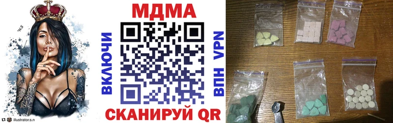 МДМА VHQ  Дубна 