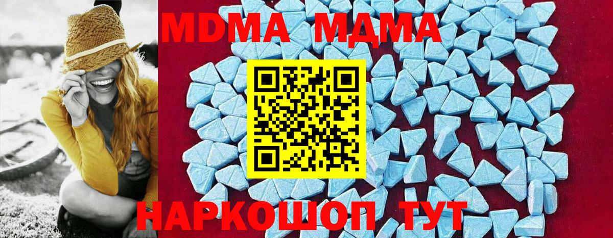 A PVP СОЛЬ   Меф  COCAIN  Вход с VPN  Канабис  Дубна  Меф  