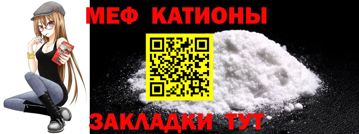 МЕФ мука Дубна