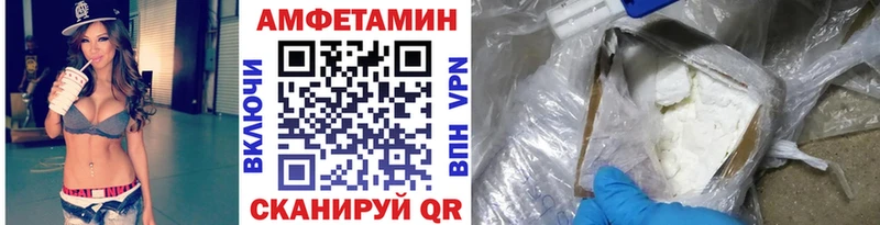 Первитин мет  blacksprut   Дубна 