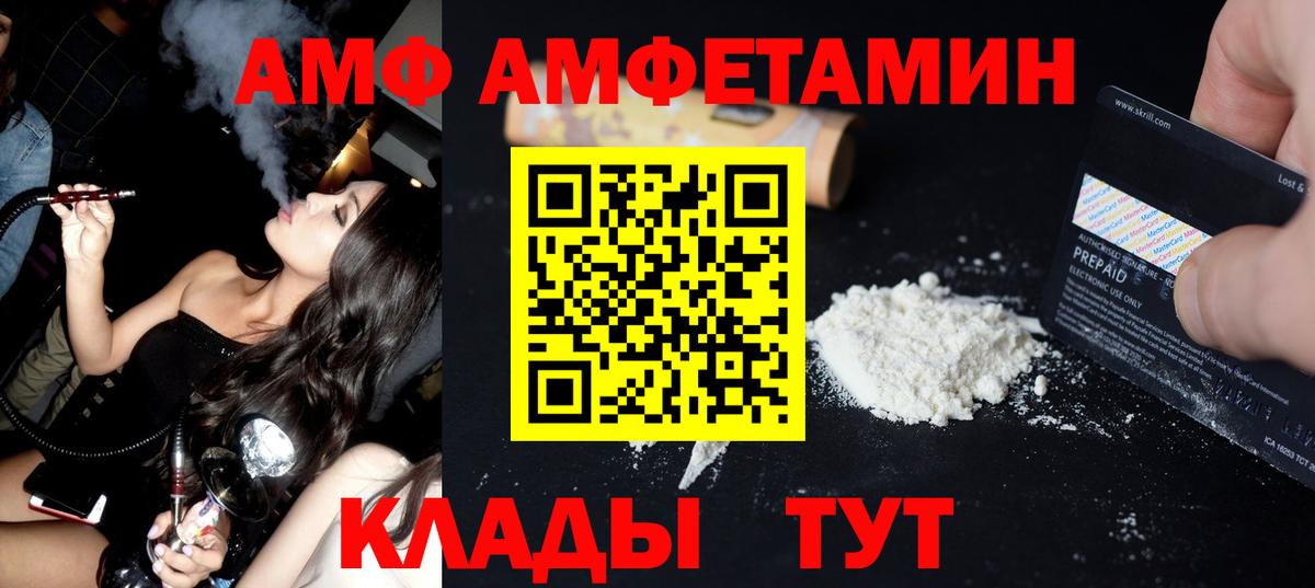 Первитин  МЕТАМФЕТАМИН пудра  Вход с VPN  Дубна 