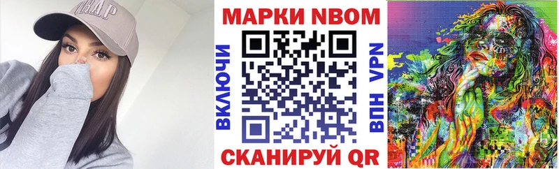 Марки N-bome 1,8мг  Дубна 