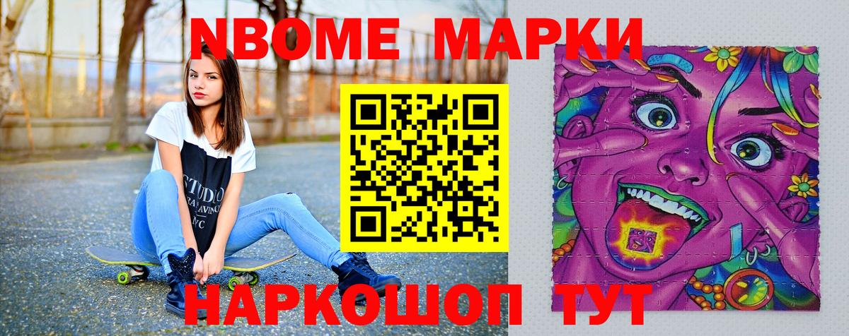 Дубна  Наркотические марки 1,8мг  Вход с VPN 