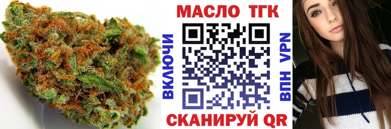 купить закладку  Дубна  ТГК вейп с тгк 