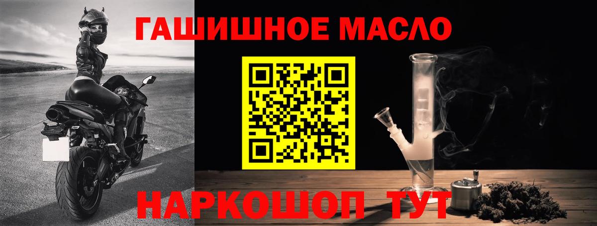 ТГК жижа Дубна