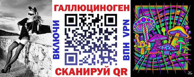 Псилоцибиновые грибы ЛСД  где купить   Дубна 