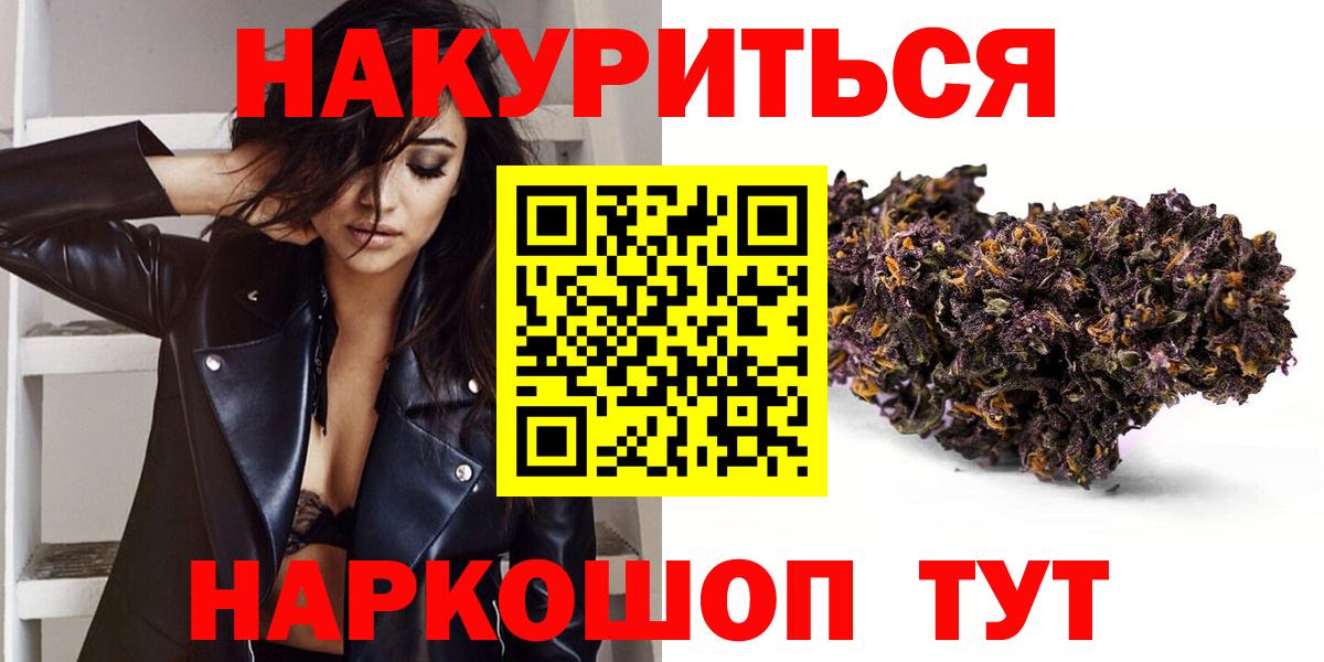 Марихуана план Дубна