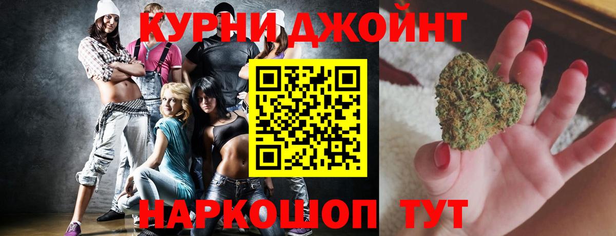 Каннабис OG Kush  Вход с VPN  Бошки марихуана VHQ  Каннабис THC 21%  Дубна 